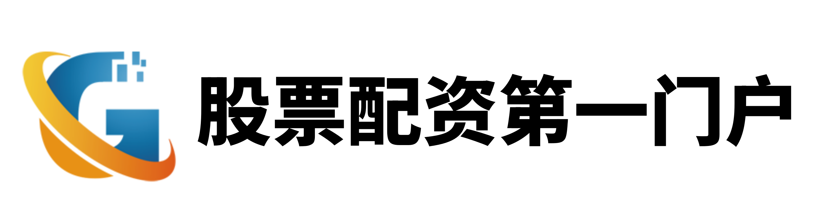 炒股配资股票开户